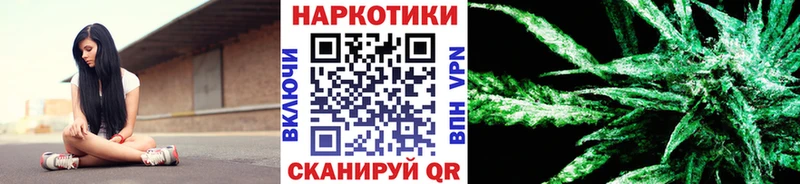 Купить наркотики цена Дзержинск Codein  A-PVP  АМФЕТАМИН  Мефедрон  ГАШИШ  Конопля 