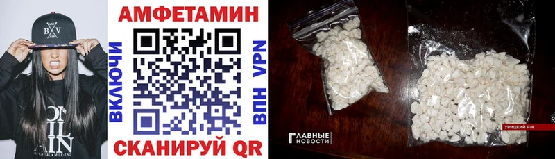 Amphetamine VHQ цены наркотик Дзержинск