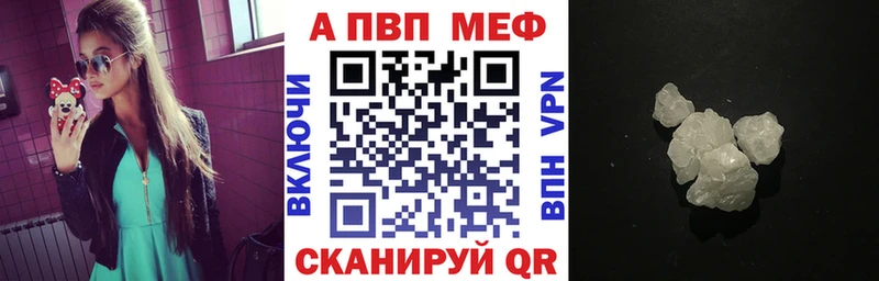 mega ONION  Дзержинск  А ПВП Crystall 