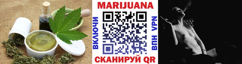 Печенье с ТГК конопля Дзержинск