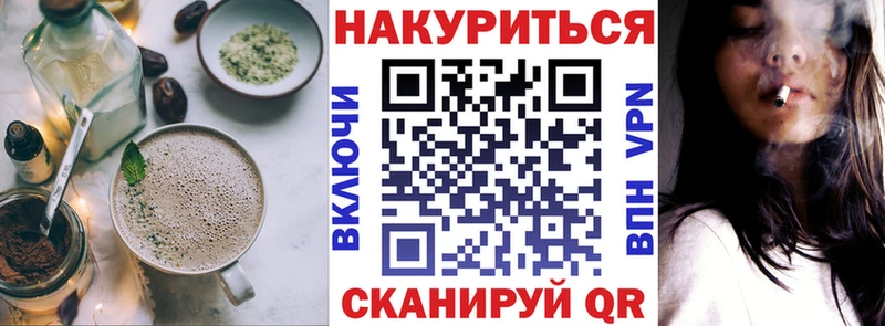 магазин продажи наркотиков  Дзержинск  mega ссылка  Печенье с ТГК конопля 