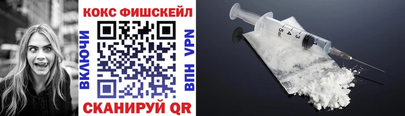 Cocaine 97%  Дзержинск 