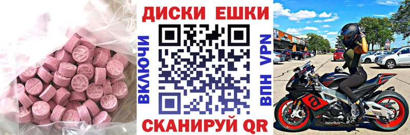 Экстази XTC  Дзержинск 