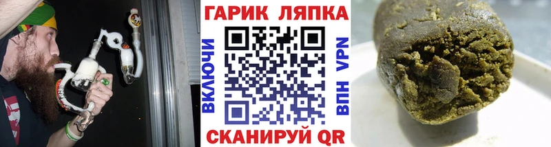 закладки  Дзержинск  маркетплейс официальный сайт  ГАШ индика сатива 