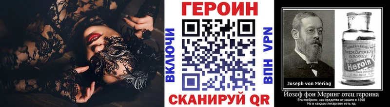 Героин белый  закладки  Дзержинск 