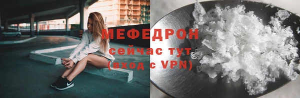 мяу мяу мука Алексин