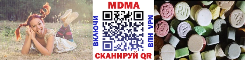 mega tor Дзержинск МДМА crystal