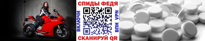 МЕТАМФЕТАМИН витя  купить  цена  Дзержинск 
