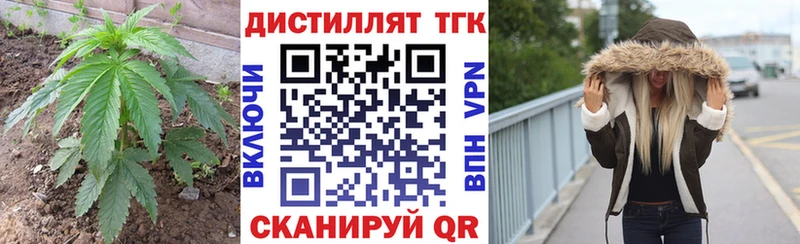ТГК Wax  купить наркотик  Дзержинск 